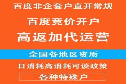 抖音信息流广告的实时监测与调整策略